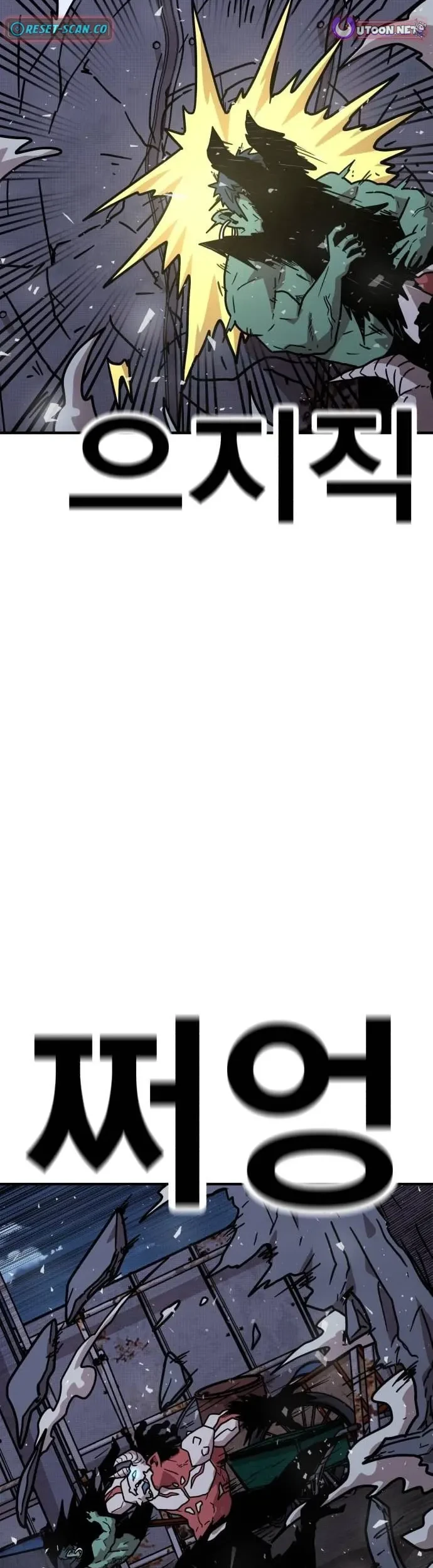 The Boss Is Too Strong Chapter 15 Gambar 67