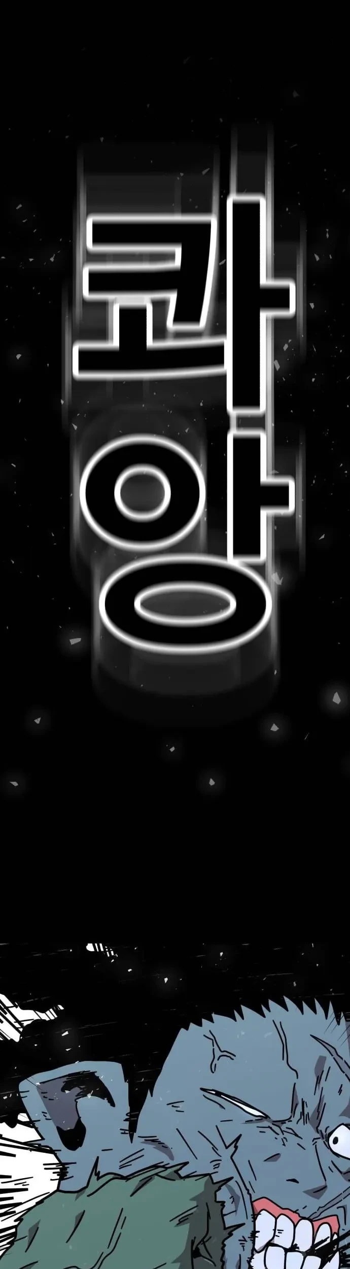 The Boss Is Too Strong Chapter 15 Gambar 6