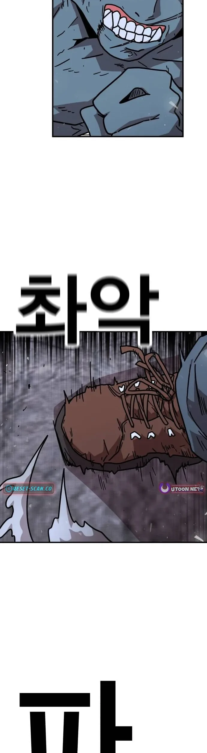 The Boss Is Too Strong Chapter 15 Gambar 9