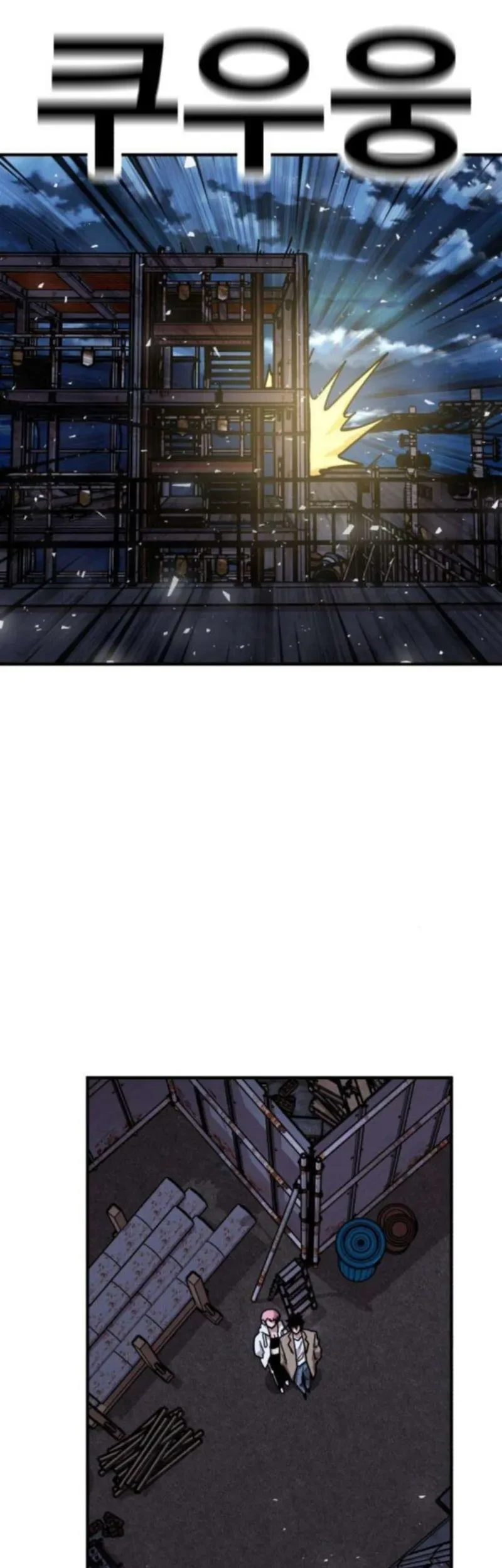 The Boss Is Too Strong Chapter 16 Gambar 42