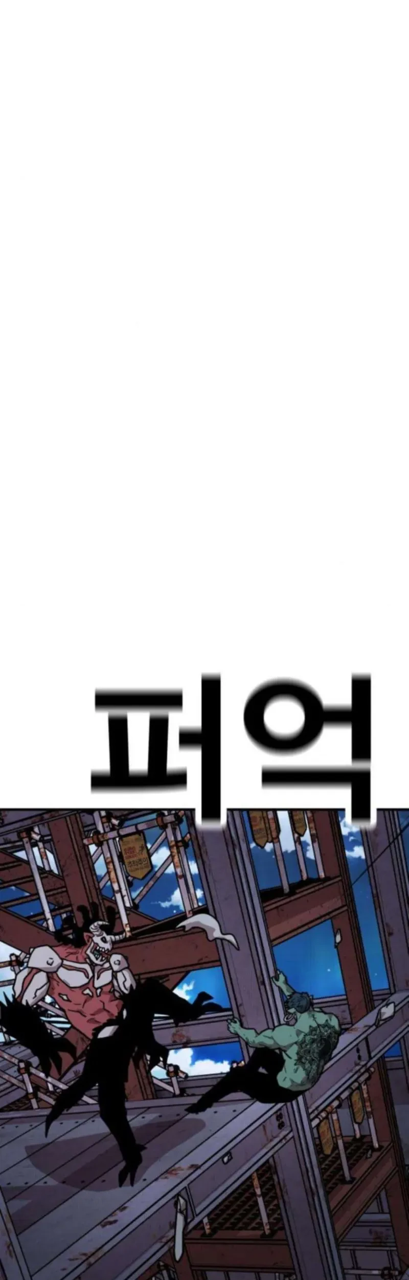 The Boss Is Too Strong Chapter 16 Gambar 58