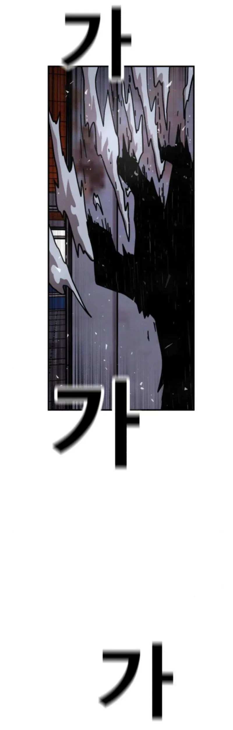 The Boss Is Too Strong Chapter 16 Gambar 70