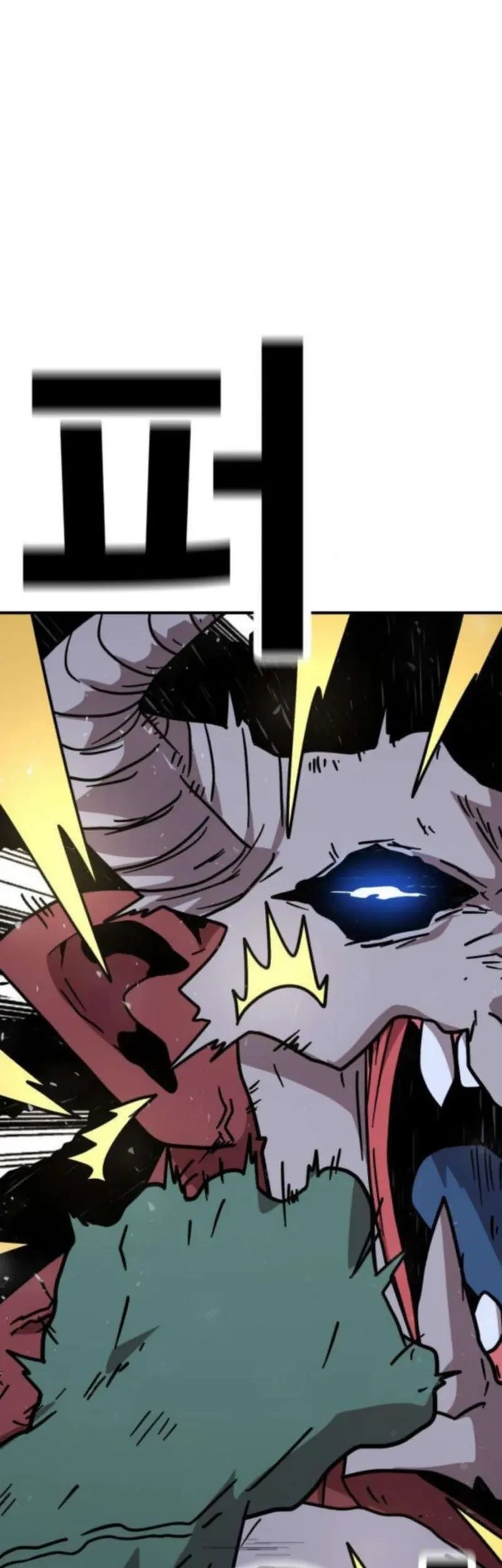 The Boss Is Too Strong Chapter 16 Gambar 3