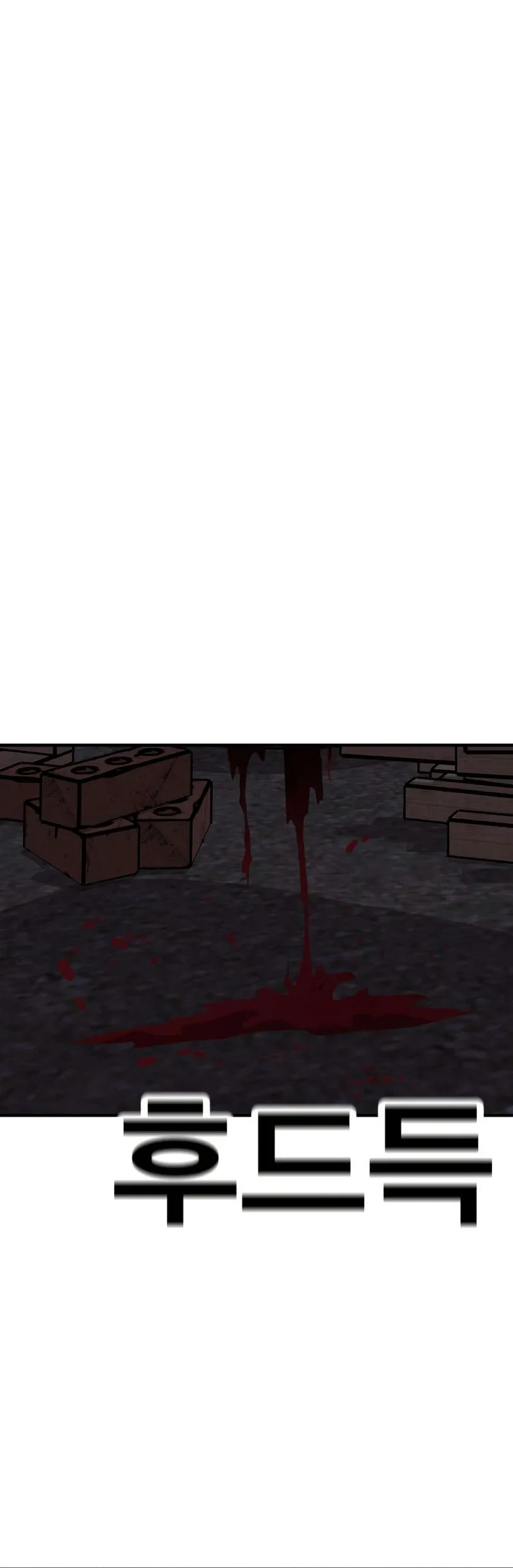 The Boss Is Too Strong Chapter 17 Gambar 57