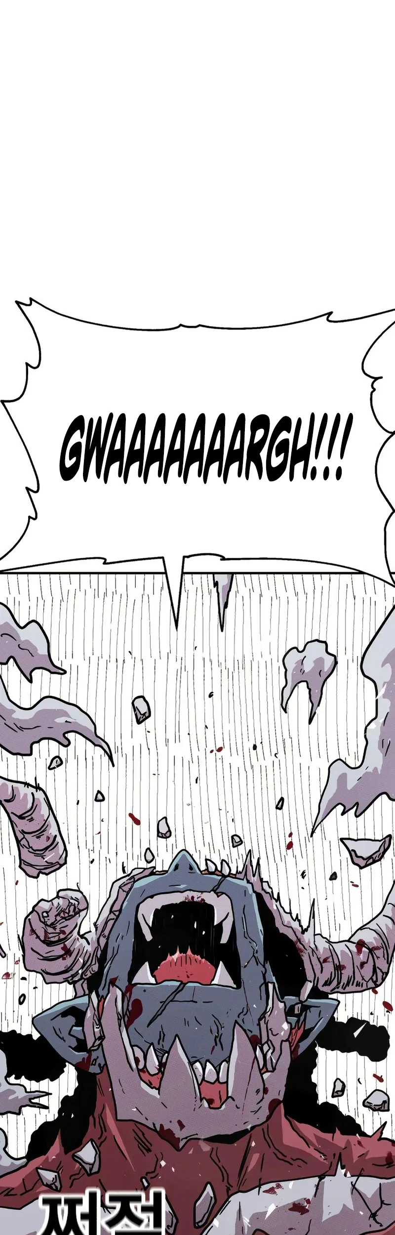 The Boss Is Too Strong Chapter 17 Gambar 64