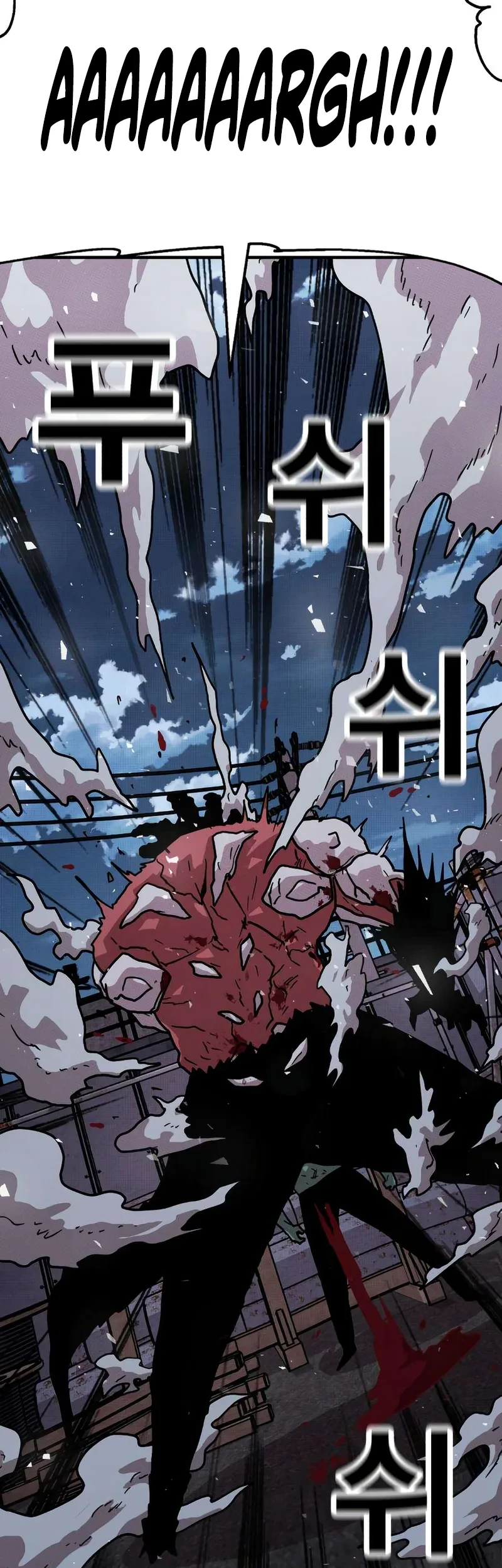 The Boss Is Too Strong Chapter 17 Gambar 66