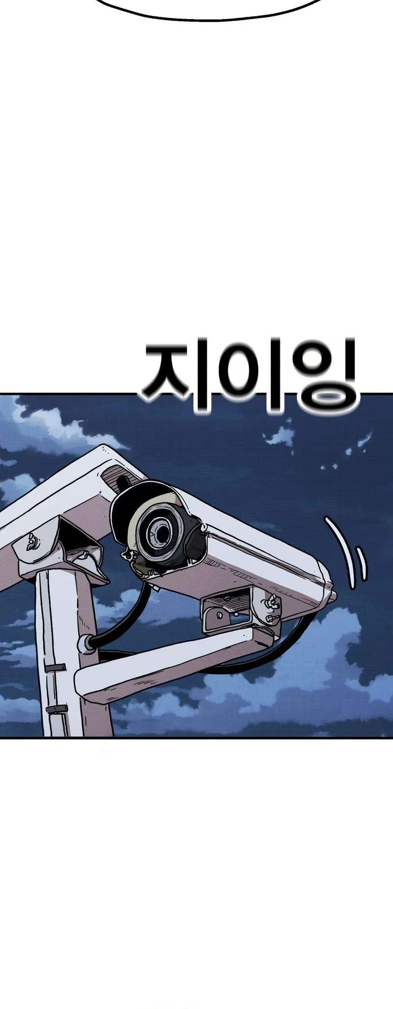 The Boss Is Too Strong Chapter 17 Gambar 77