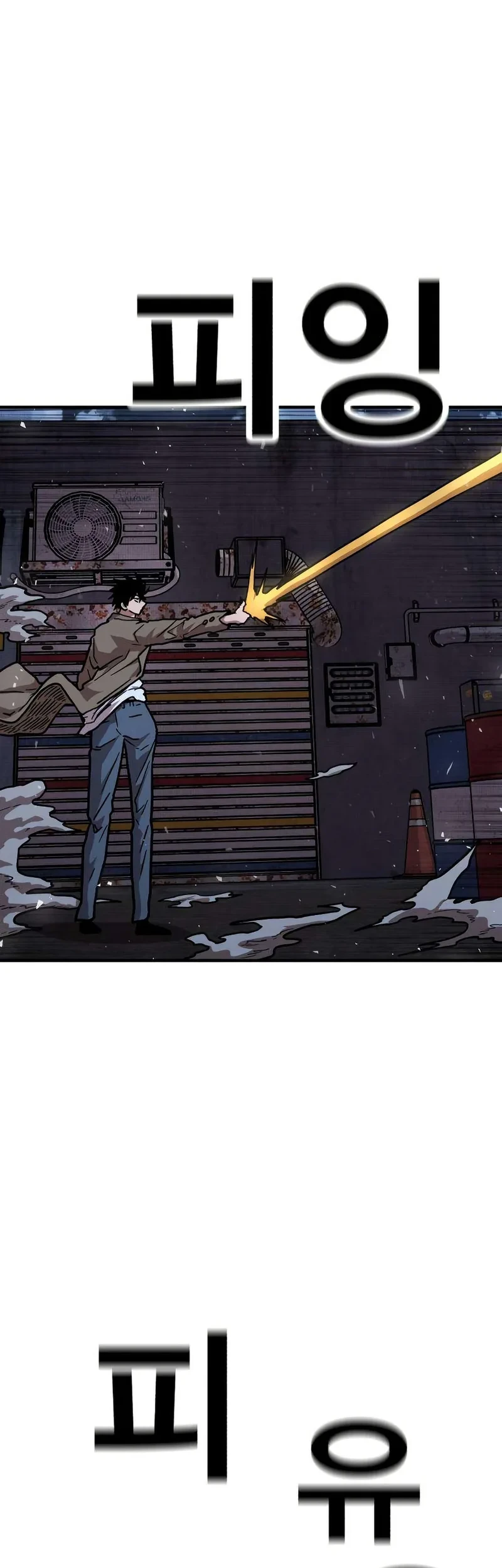 The Boss Is Too Strong Chapter 17 Gambar 102