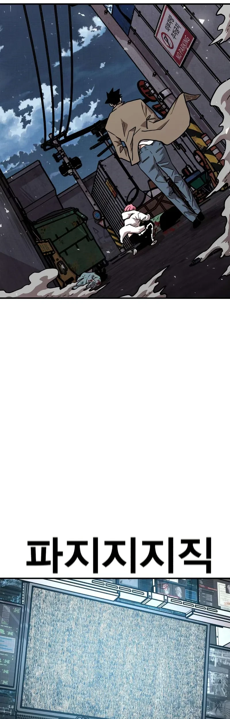 The Boss Is Too Strong Chapter 17 Gambar 108