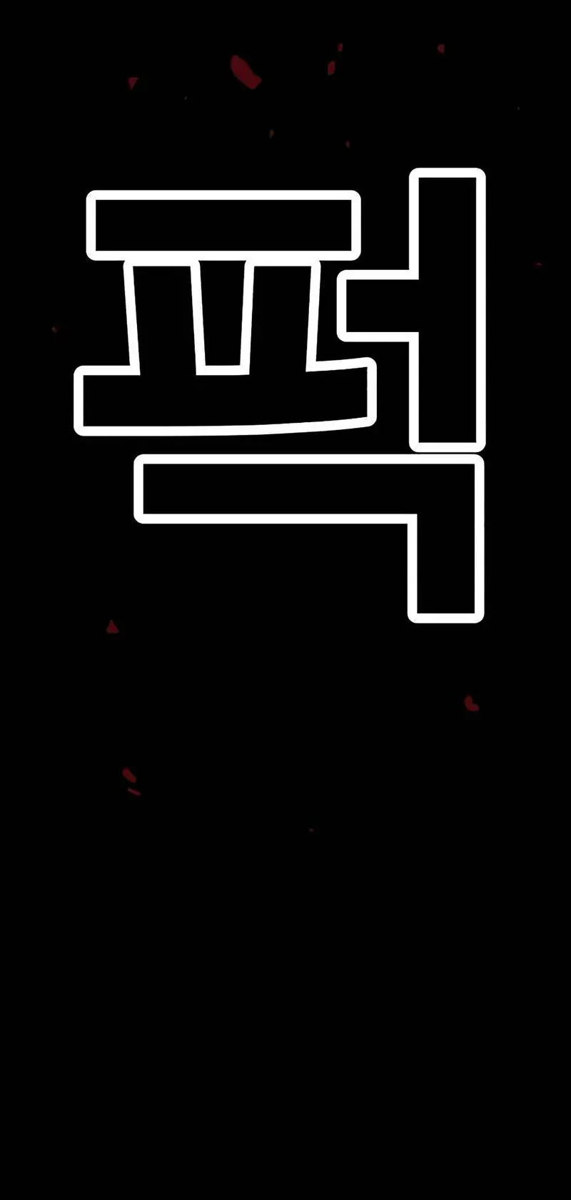 The Boss Is Too Strong Chapter 18 Gambar 51