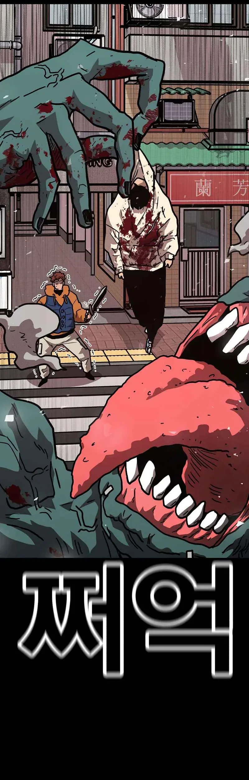 The Boss Is Too Strong Chapter 18 Gambar 57