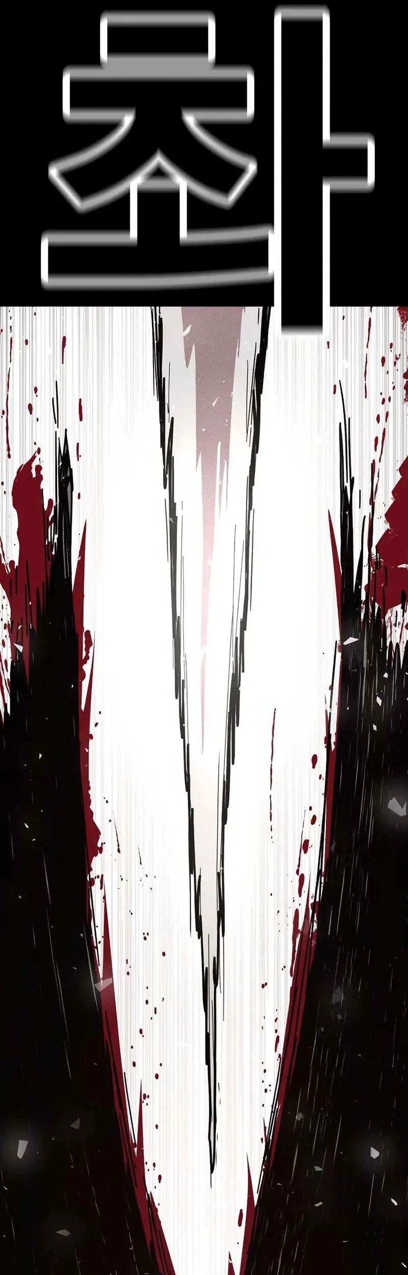 The Boss Is Too Strong Chapter 18 Gambar 71