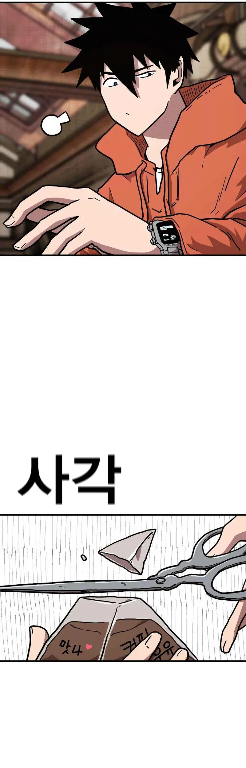 The Boss Is Too Strong Chapter 18 Gambar 27