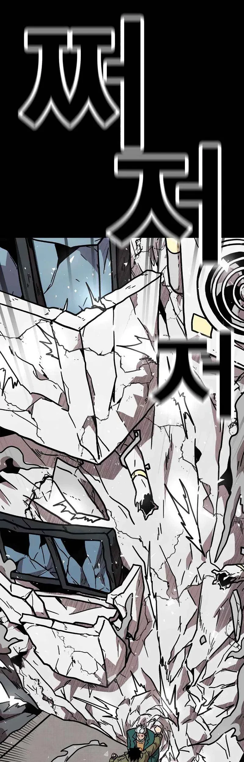 The Boss Is Too Strong Chapter 19 Gambar 67