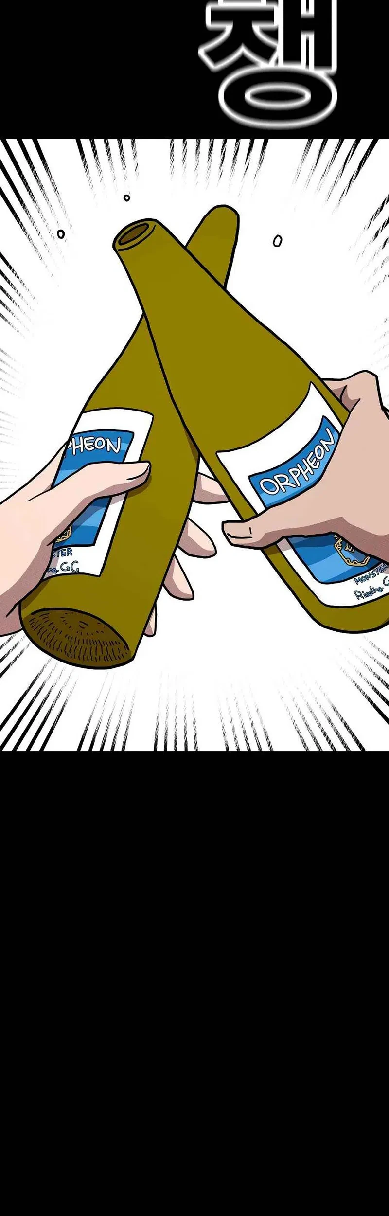 The Boss Is Too Strong Chapter 19 Gambar 90