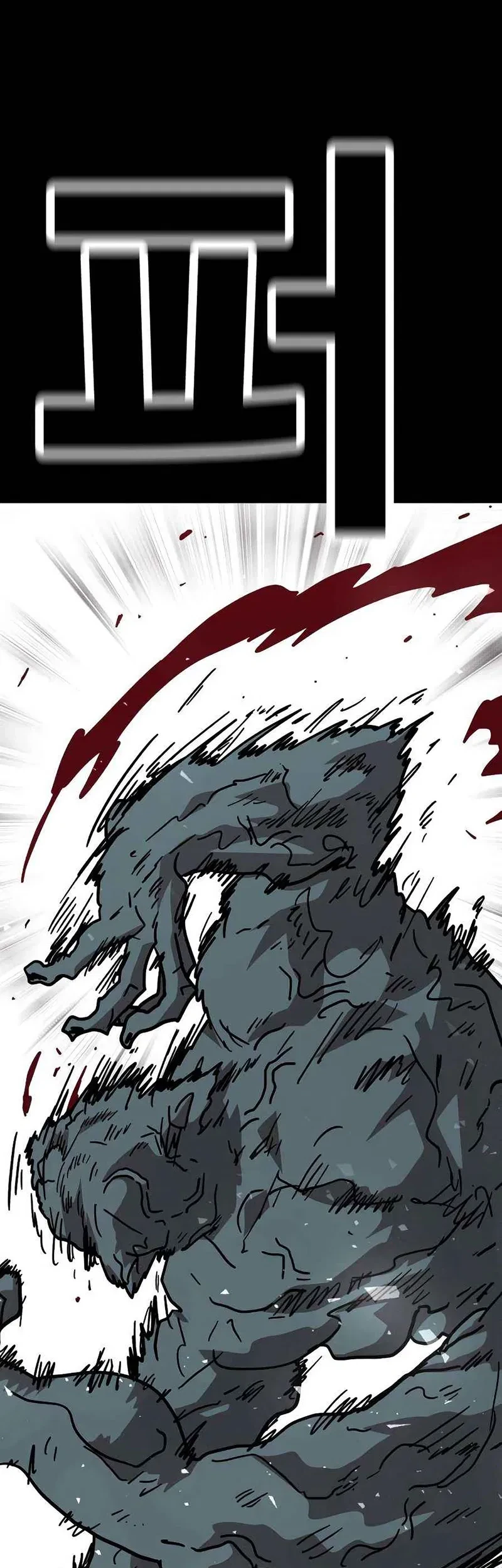 The Boss Is Too Strong Chapter 19 Gambar 5