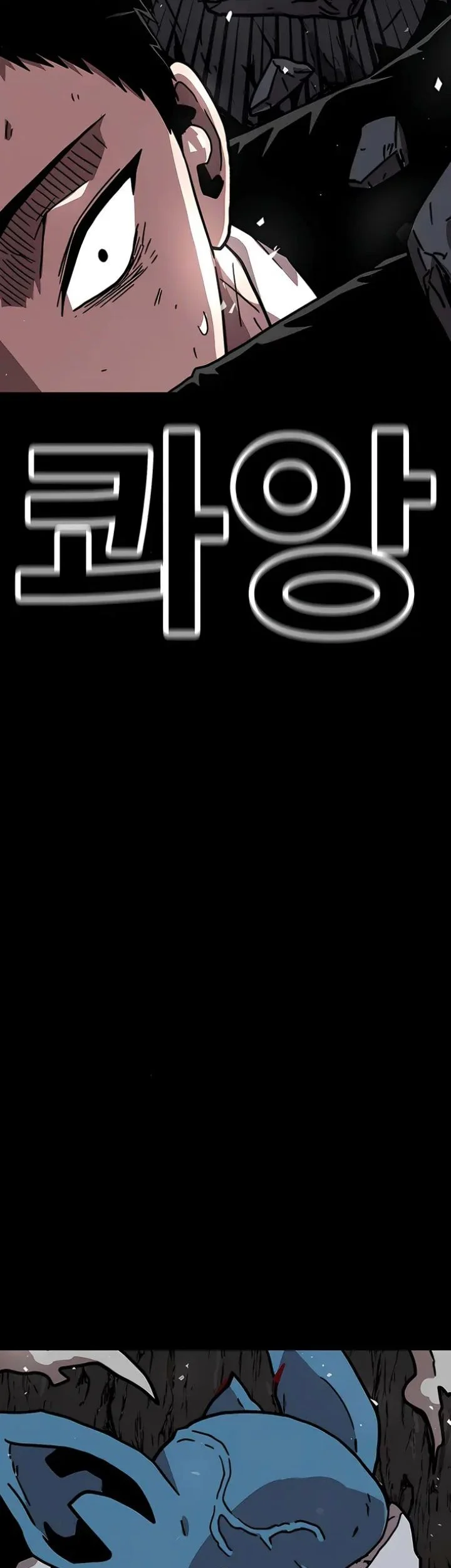 The Boss Is Too Strong Chapter 25 Gambar 88