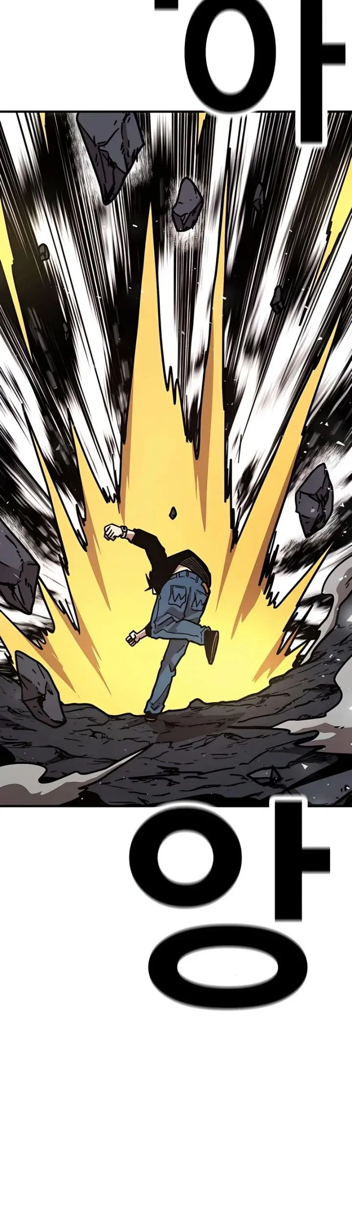 The Boss Is Too Strong Chapter 26 Gambar 9