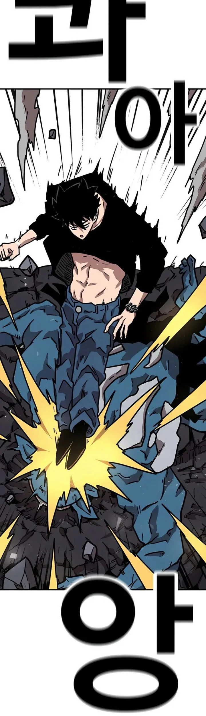 The Boss Is Too Strong Chapter 26 Gambar 32