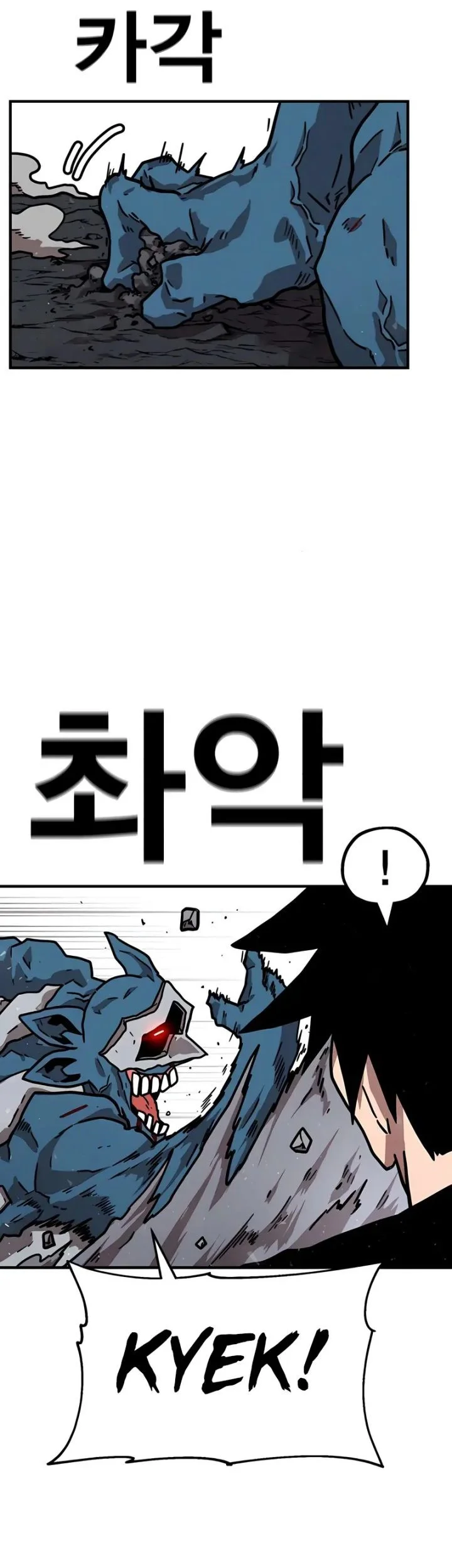 The Boss Is Too Strong Chapter 26 Gambar 36