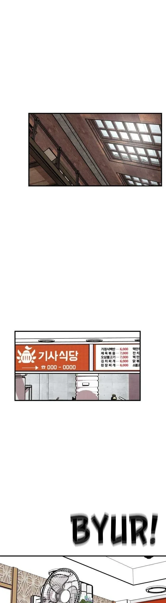 The Boss Is Too Strong Chapter 27 Gambar 55