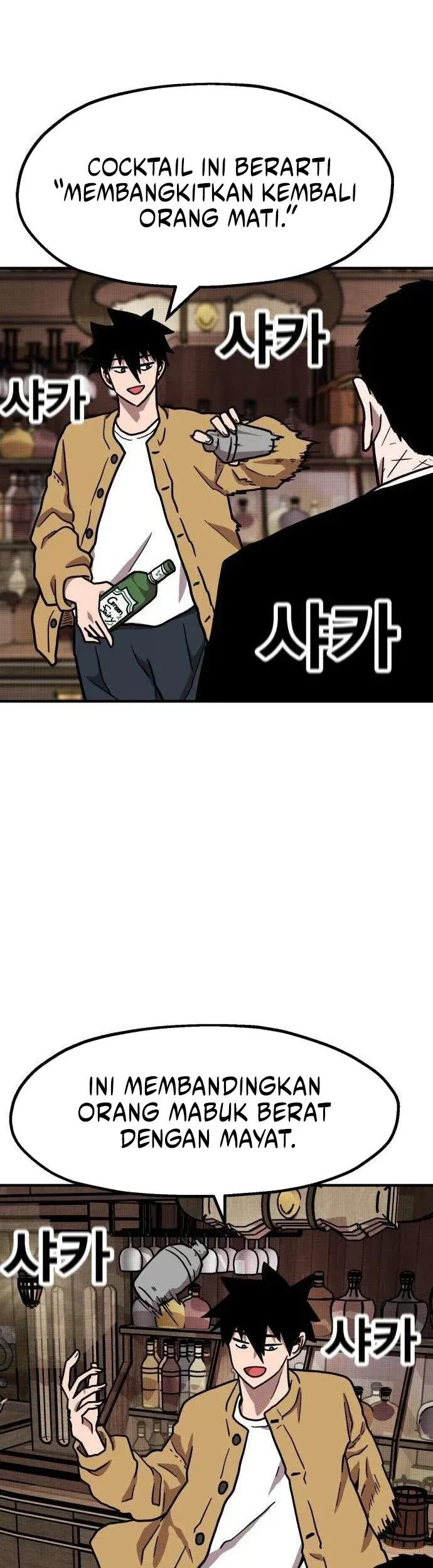 The Boss Is Too Strong Chapter 27 Gambar 34