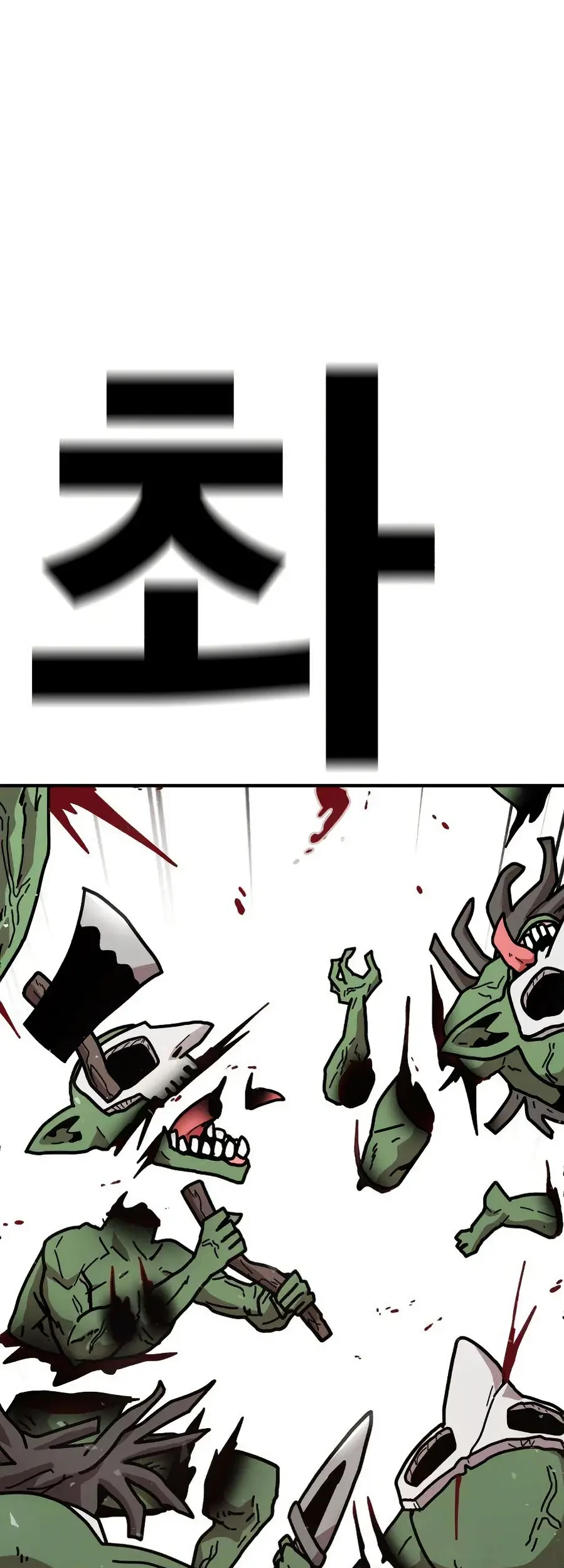 The Boss Is Too Strong Chapter 4 Gambar 48