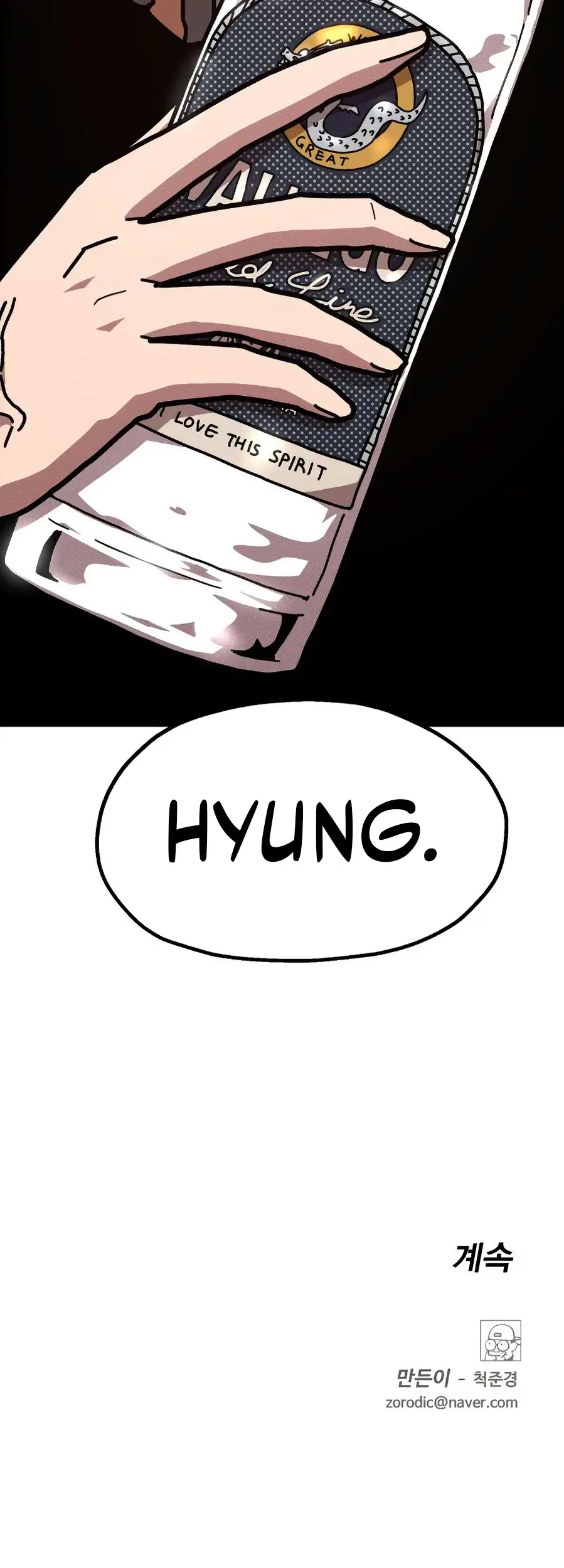 The Boss Is Too Strong Chapter 4 Gambar 107