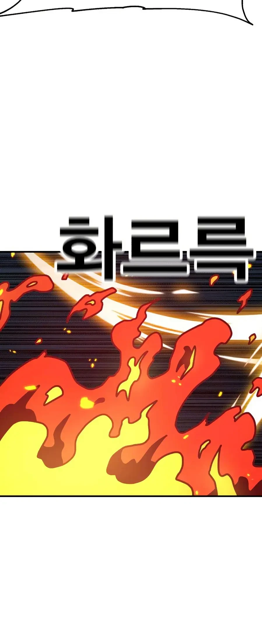 The Boss Is Too Strong Chapter 4 Gambar 29