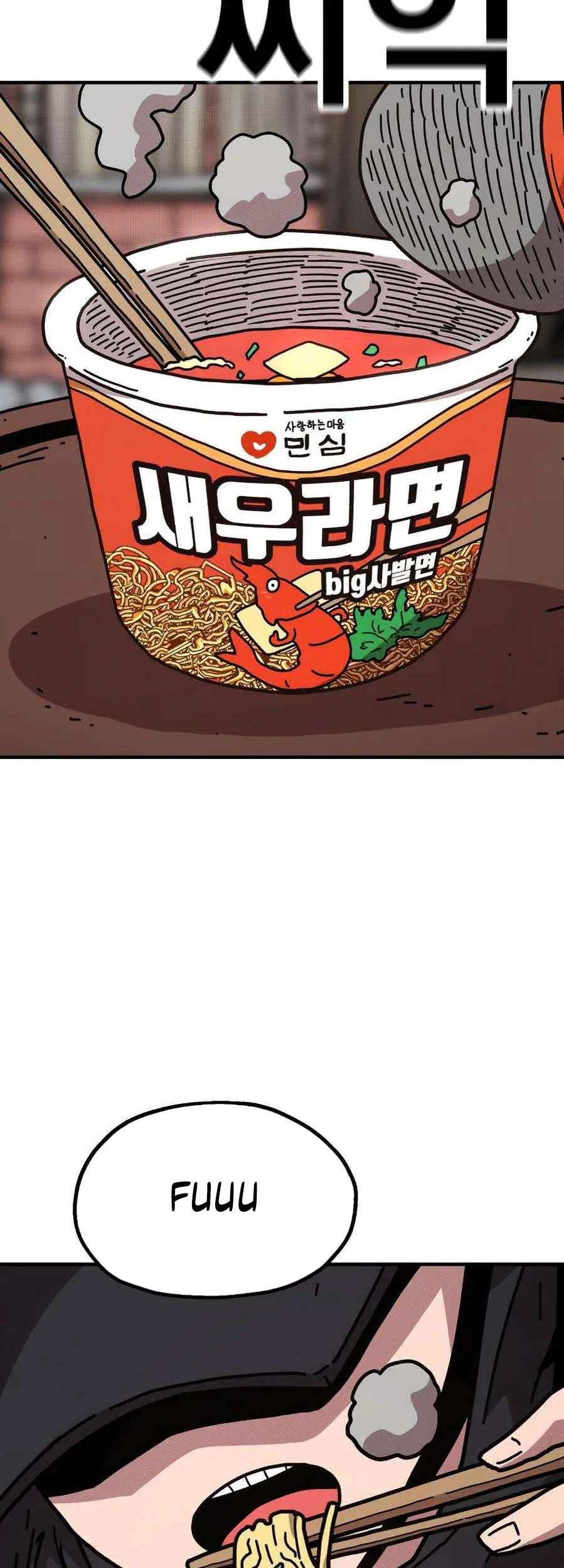 The Boss Is Too Strong Chapter 7 Gambar 46