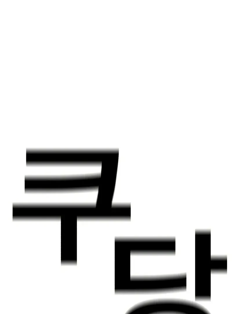 The Boss Is Too Strong Chapter 8 Gambar 13