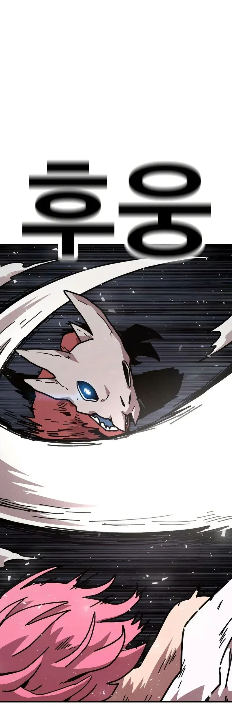 The Boss Is Too Strong Chapter 8 Gambar 47