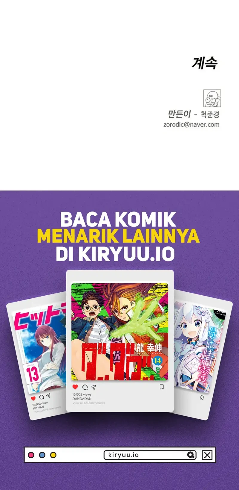 The Boss Is Too Strong Chapter 9 Gambar 100