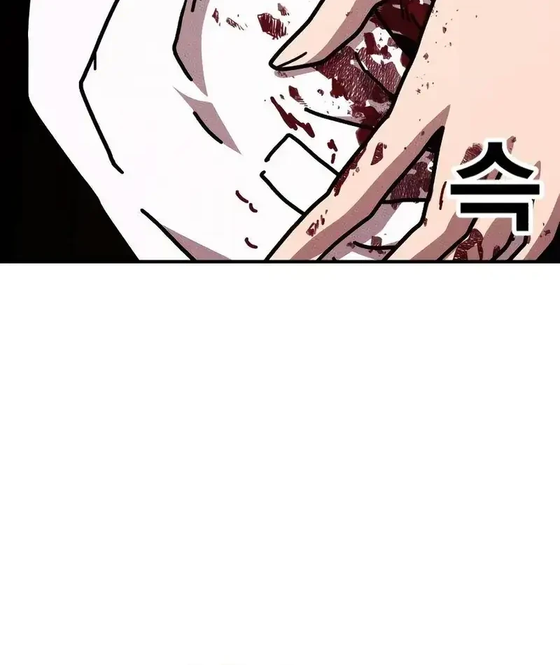 The Boss Is Too Strong Chapter 9 Gambar 19