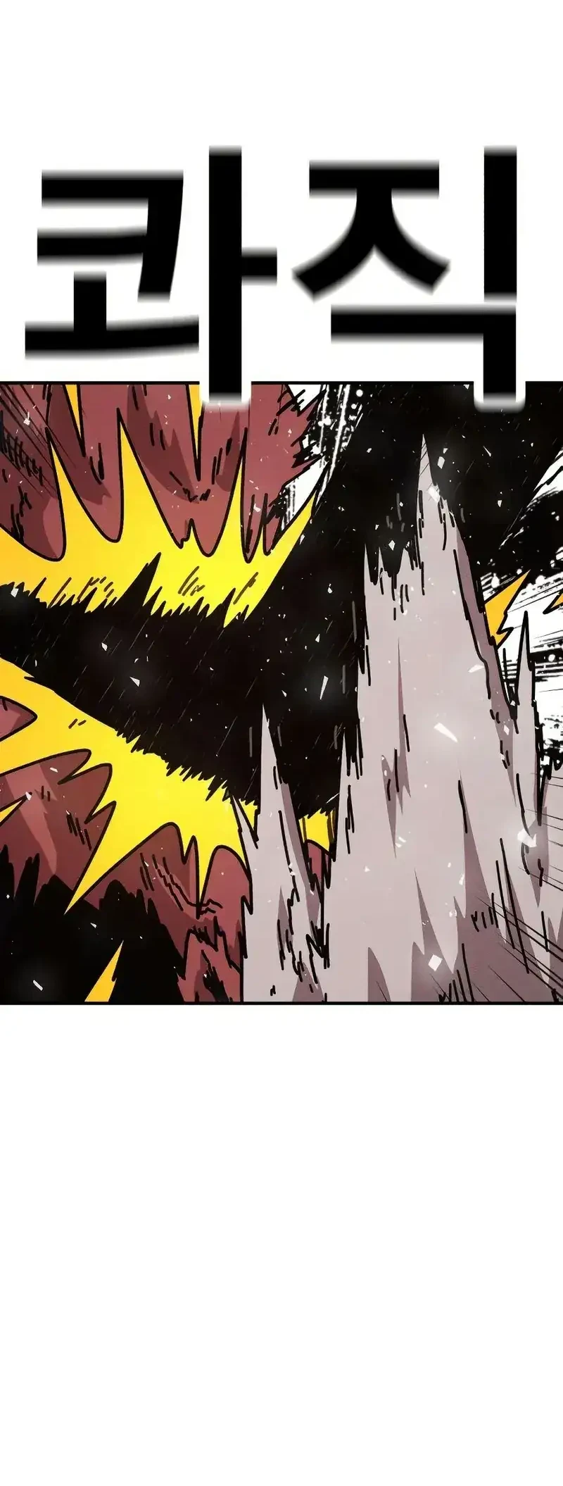 The Boss Is Too Strong Chapter 9 Gambar 31