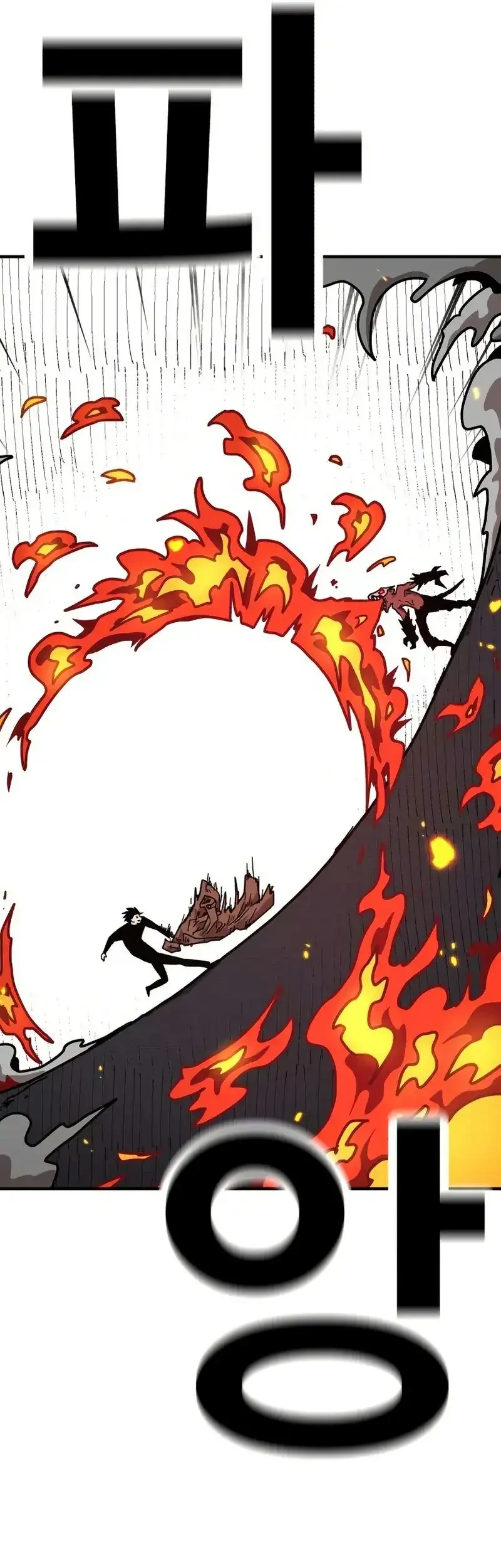 The Boss Is Too Strong Chapter 9 Gambar 44