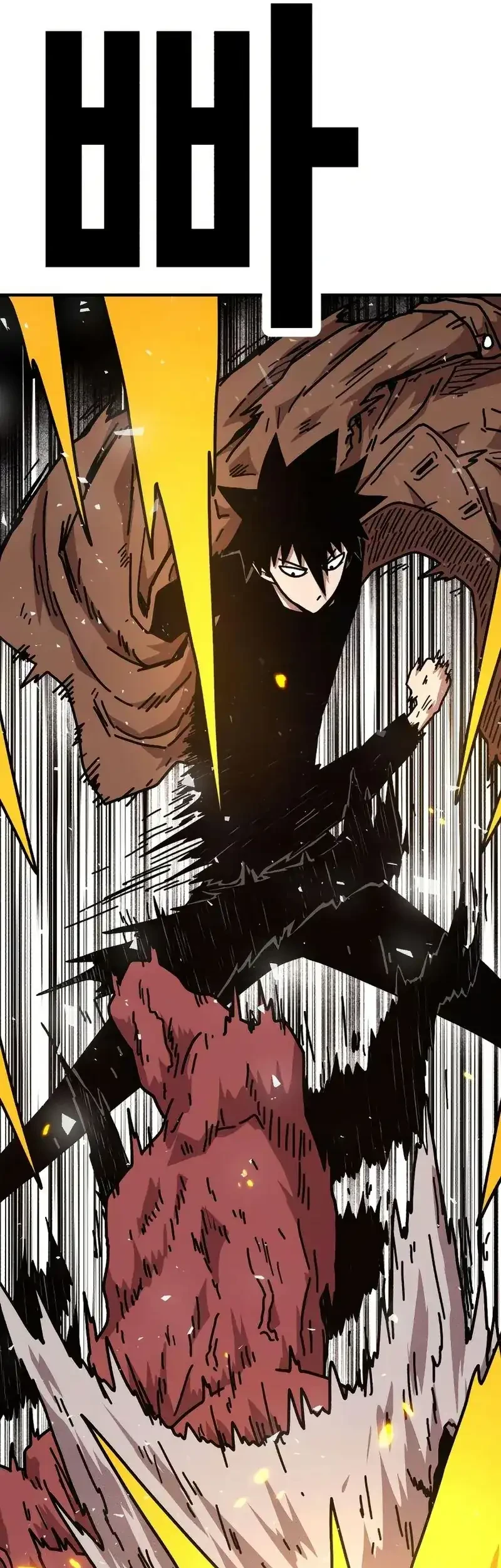 The Boss Is Too Strong Chapter 9 Gambar 49