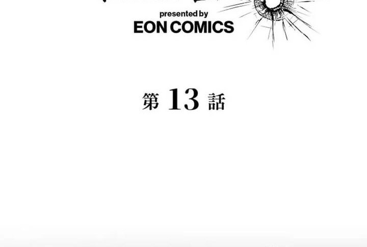 Baca Manga The Bottom Feeder Scavengers Revenge Chapter 13 Gambar 2
