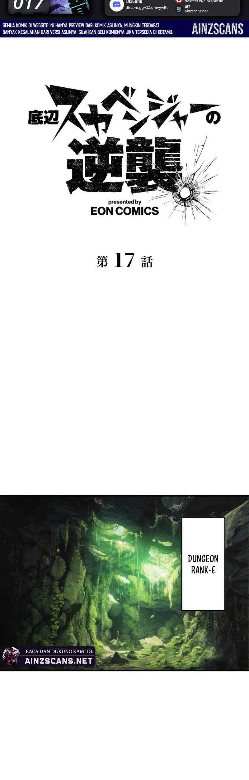 Baca Manga The Bottom Feeder Scavengers Revenge Chapter 17 Gambar 2