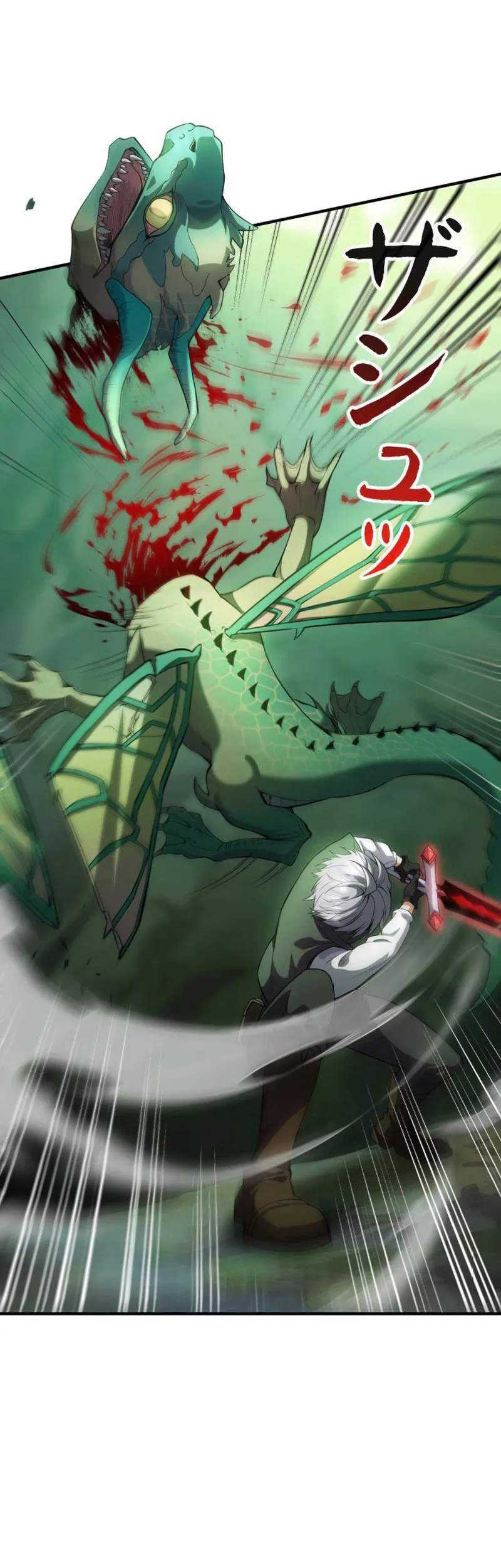 The Bottom Feeder Scavengers Revenge Chapter 17 Gambar 3