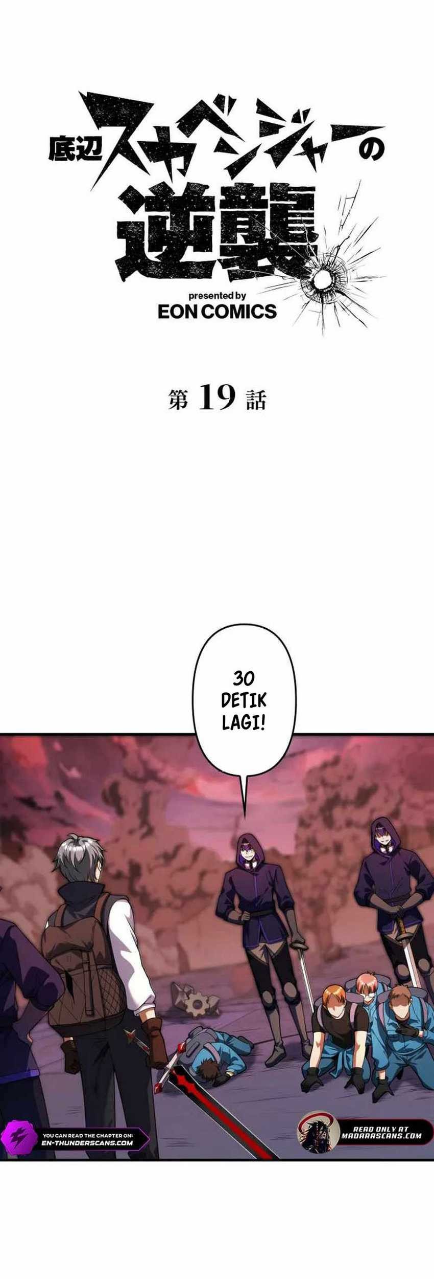 The Bottom Feeder Scavengers Revenge Chapter 19 Gambar 3