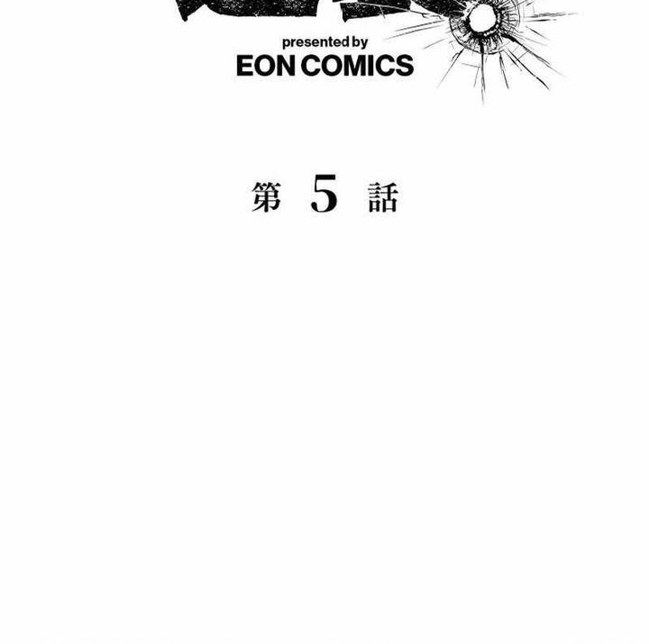 Baca Manga The Bottom Feeder Scavengers Revenge Chapter 5 Gambar 2