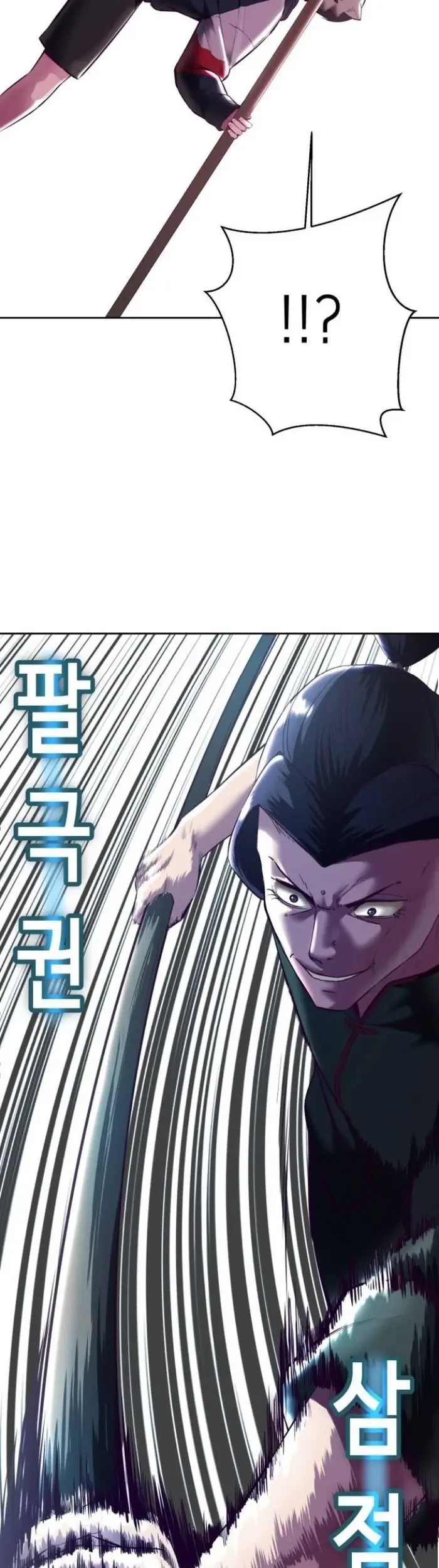 The Boy of Death Chapter 130 Gambar 32