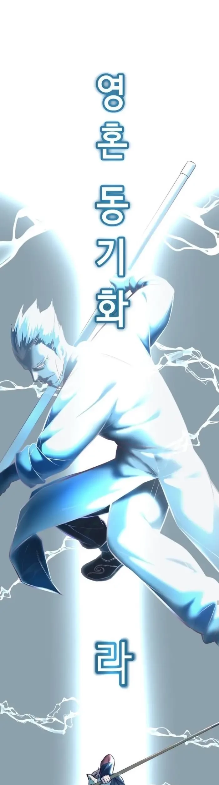 The Boy of Death Chapter 130 Gambar 38