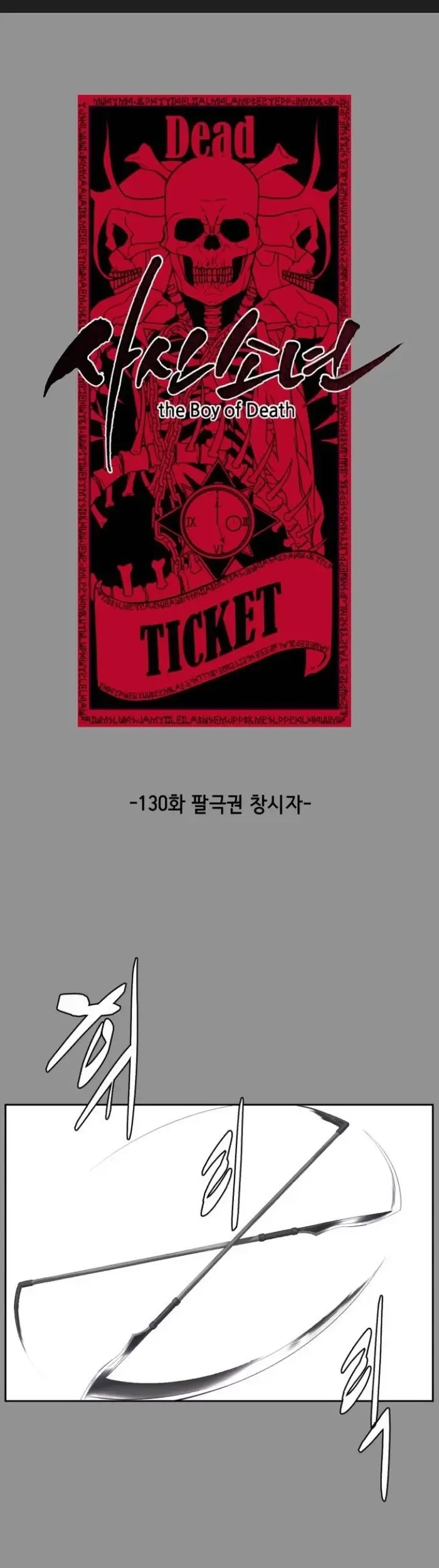The Boy of Death Chapter 130 Gambar 3
