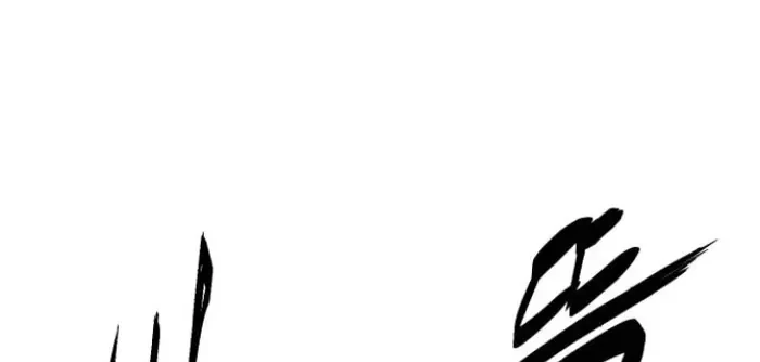 The Boy of Death Chapter 133.1 Gambar 47