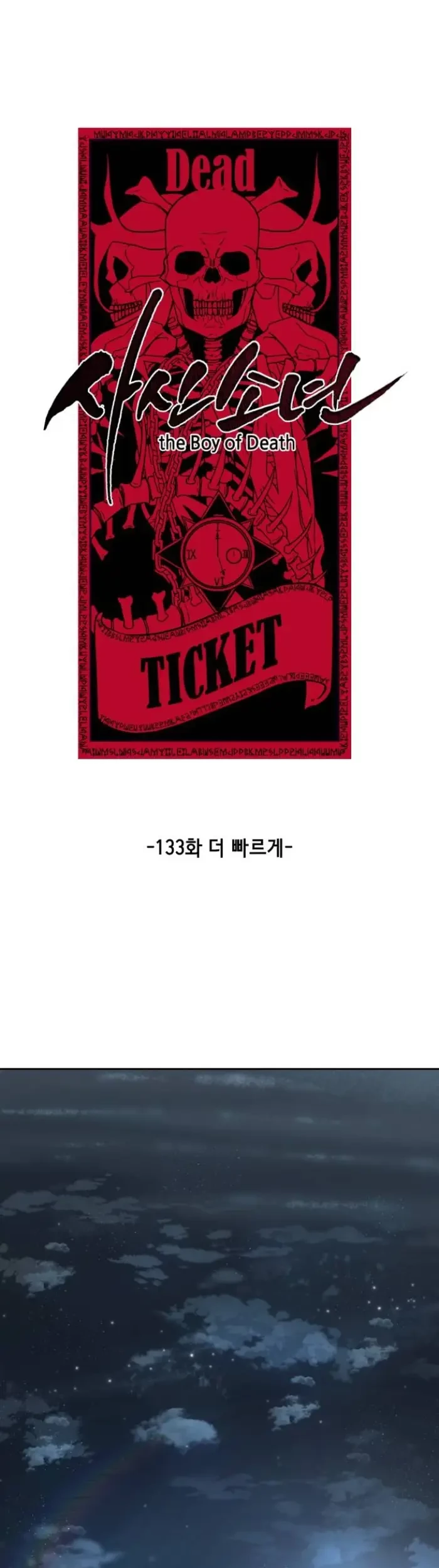 The Boy of Death Chapter 133.1 Gambar 3