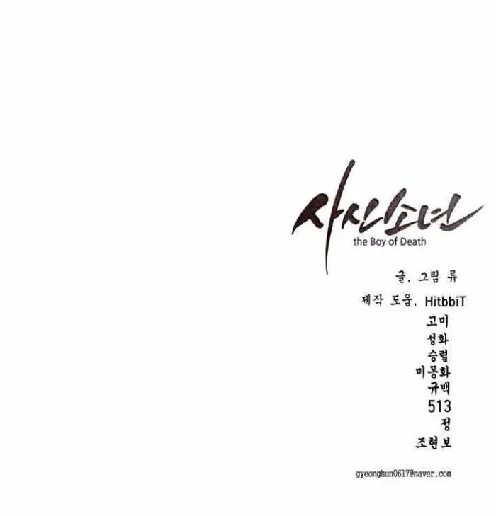 The Boy of Death Chapter 146.2 Gambar 39