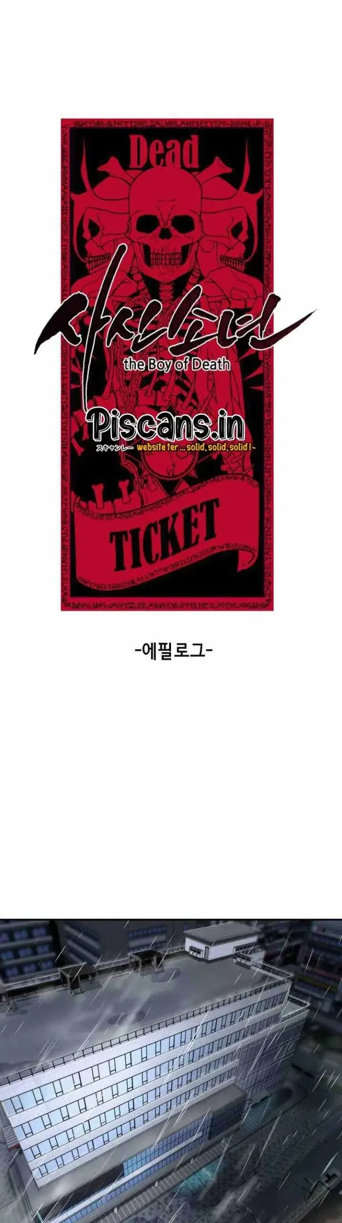 The Boy of Death Chapter 146.3 Gambar 3