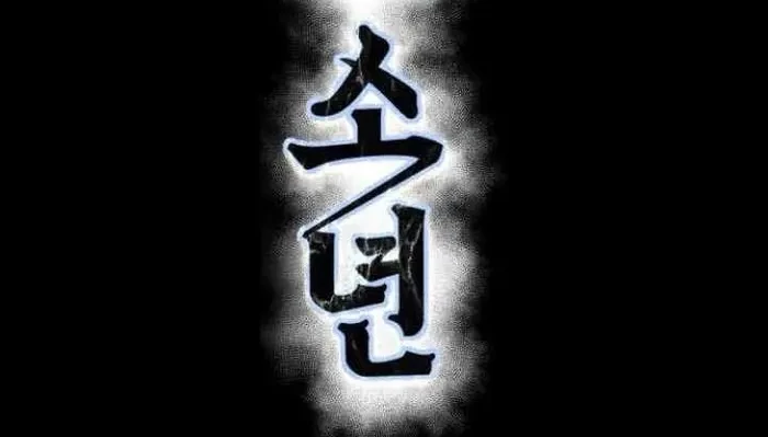 The Boy of Death Chapter 148 Gambar 5